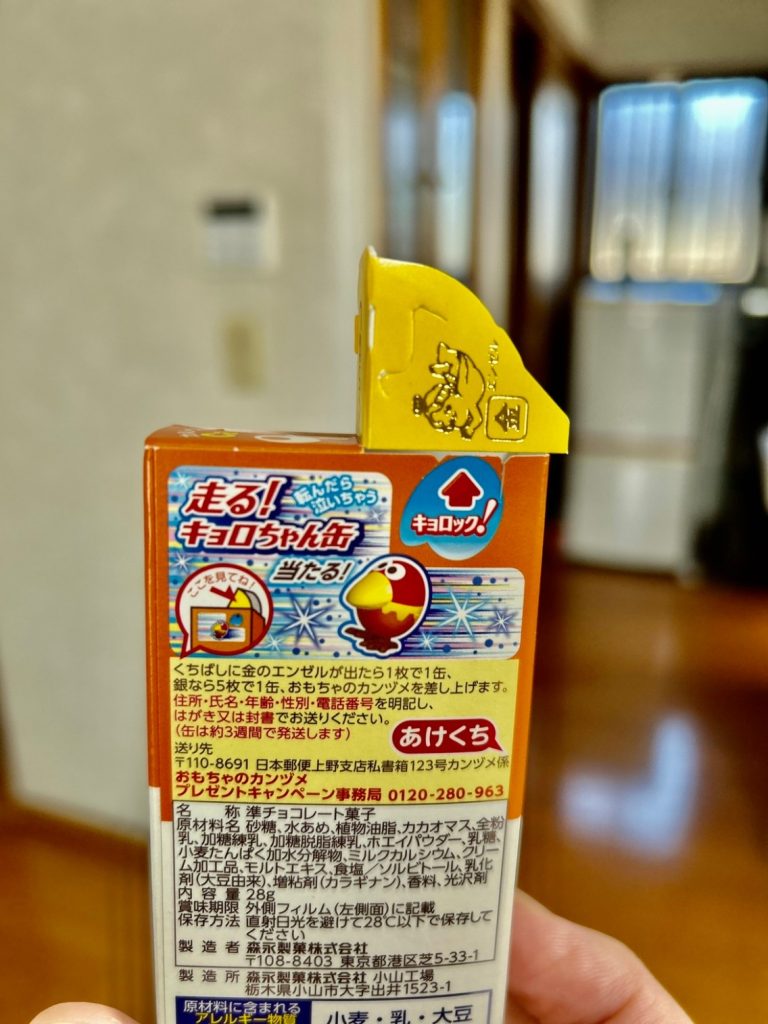 今年嬉しかったこと💛