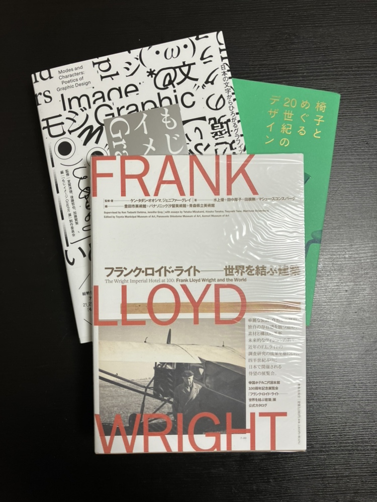 博物館で鑑賞！