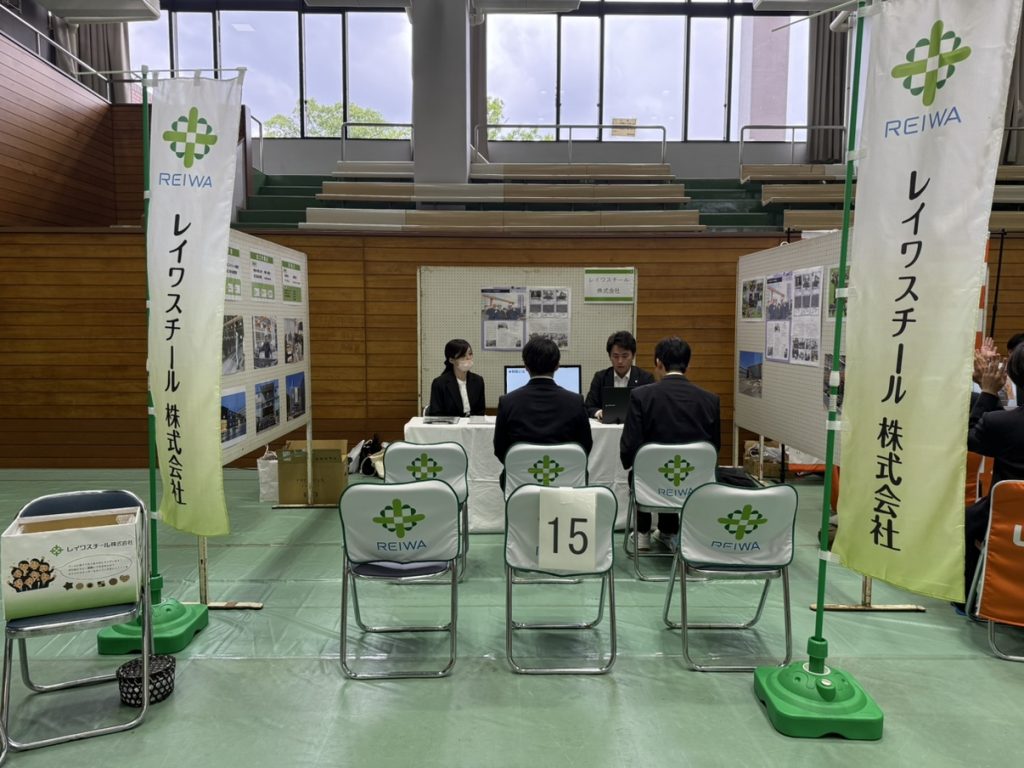 坂東市工業団地企業説明会