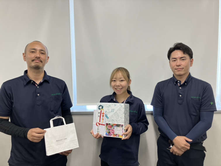 祝！おめでとうございます